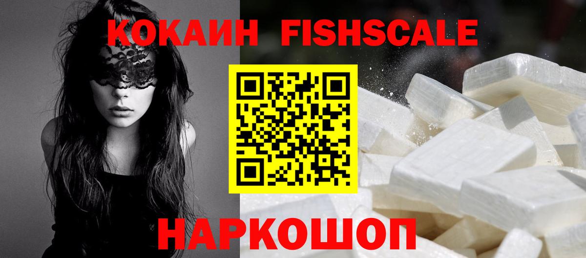 Cocaine Боливия Краснодар