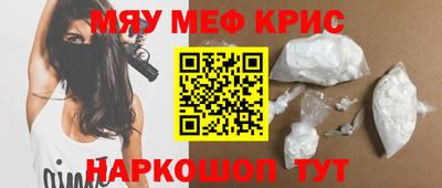 соль ск Канаш