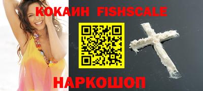 соль ск Канаш