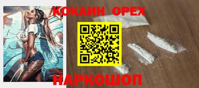 не бодяженный Камышлов