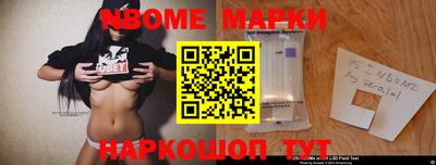 соль ск Канаш