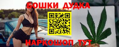 соль ск Канаш