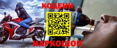 соль ск Канаш