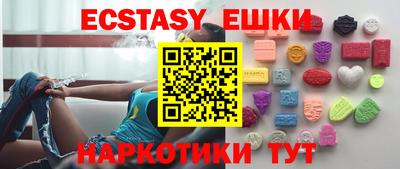 не бодяженный Камышлов