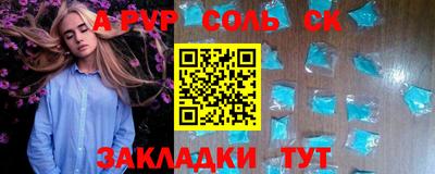 MDMA Кандалакша