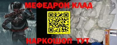 соль ск Канаш