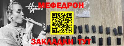 соль ск Канаш