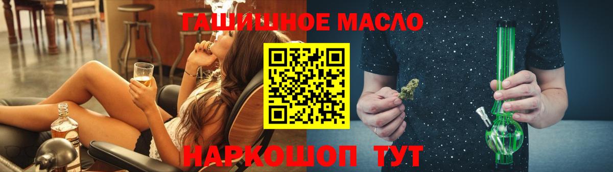 ТГК вейп  Вход с VPN  Дистиллят ТГК THC oil  Краснодар 