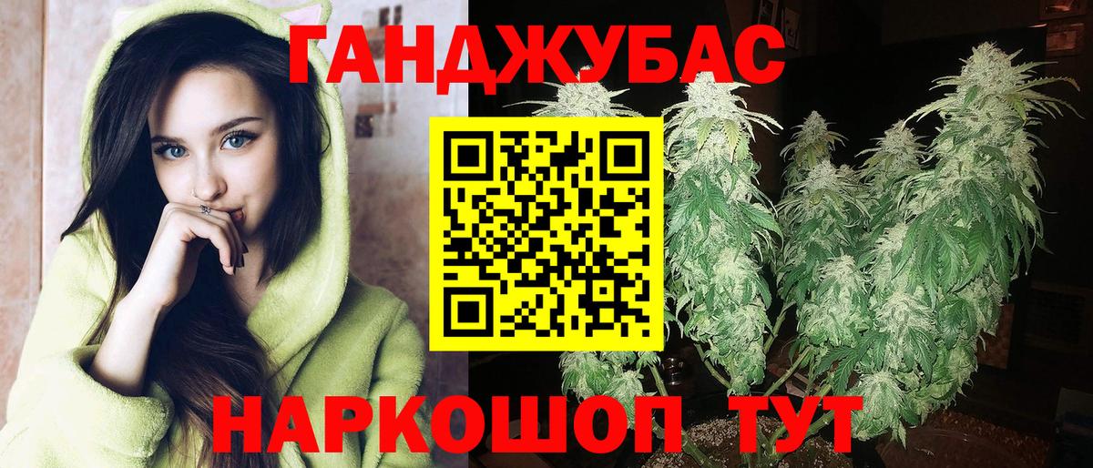 Марихуана марихуана Краснодар